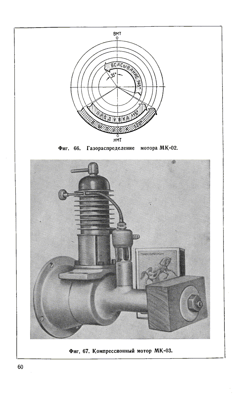 cтр. 060