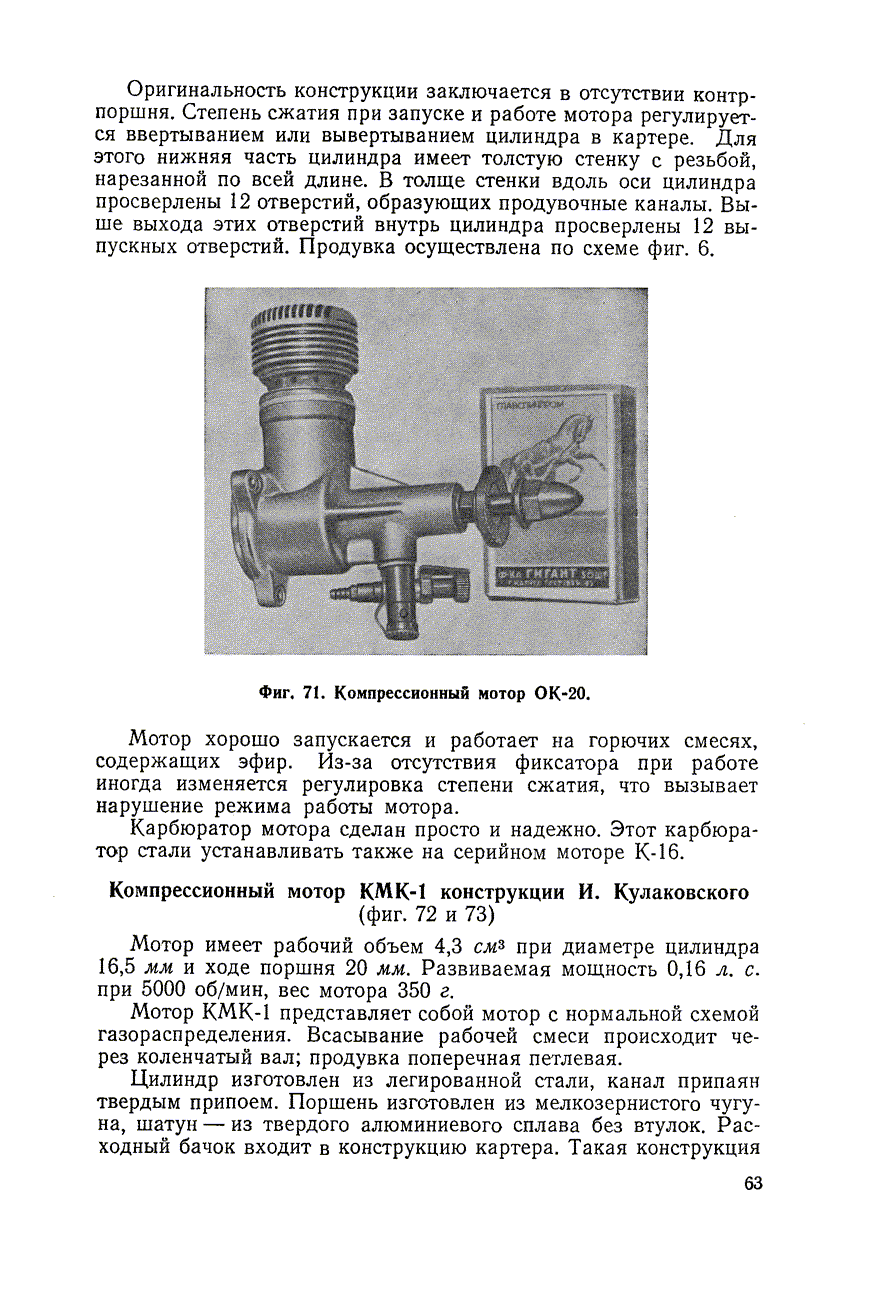 cтр. 063