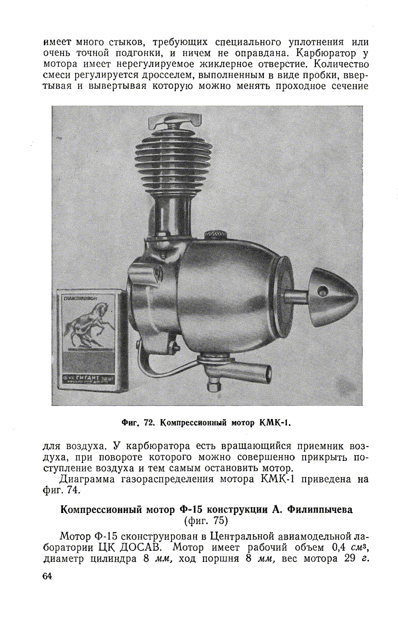 cтр. 064