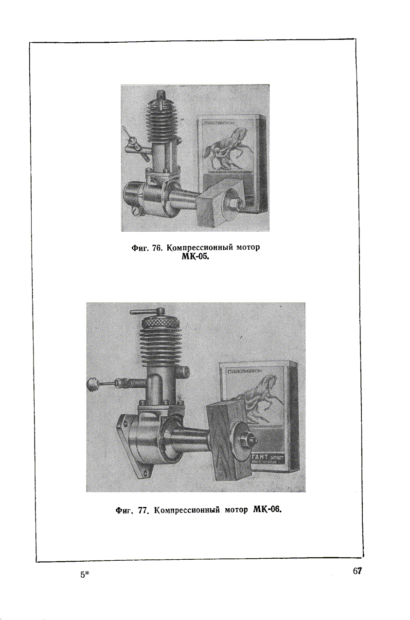 cтр. 067