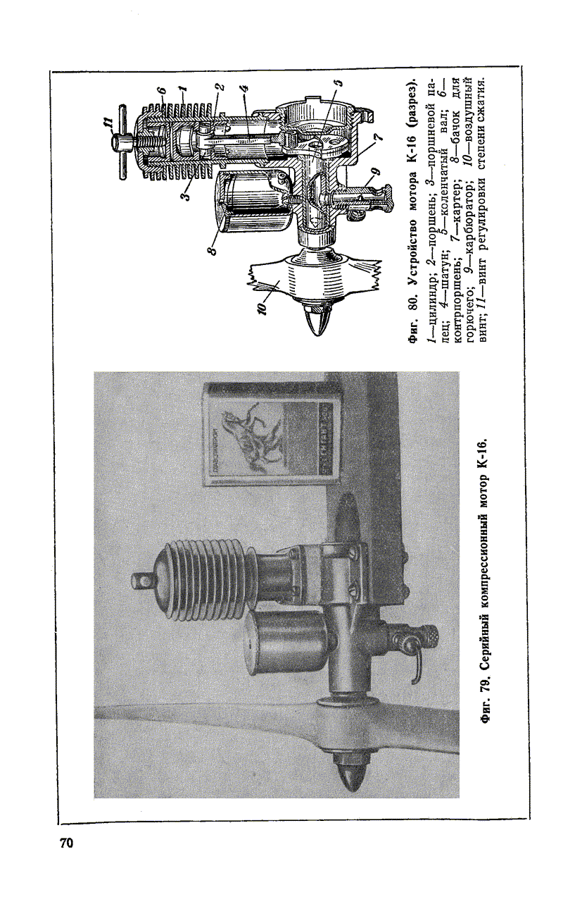 cтр. 070