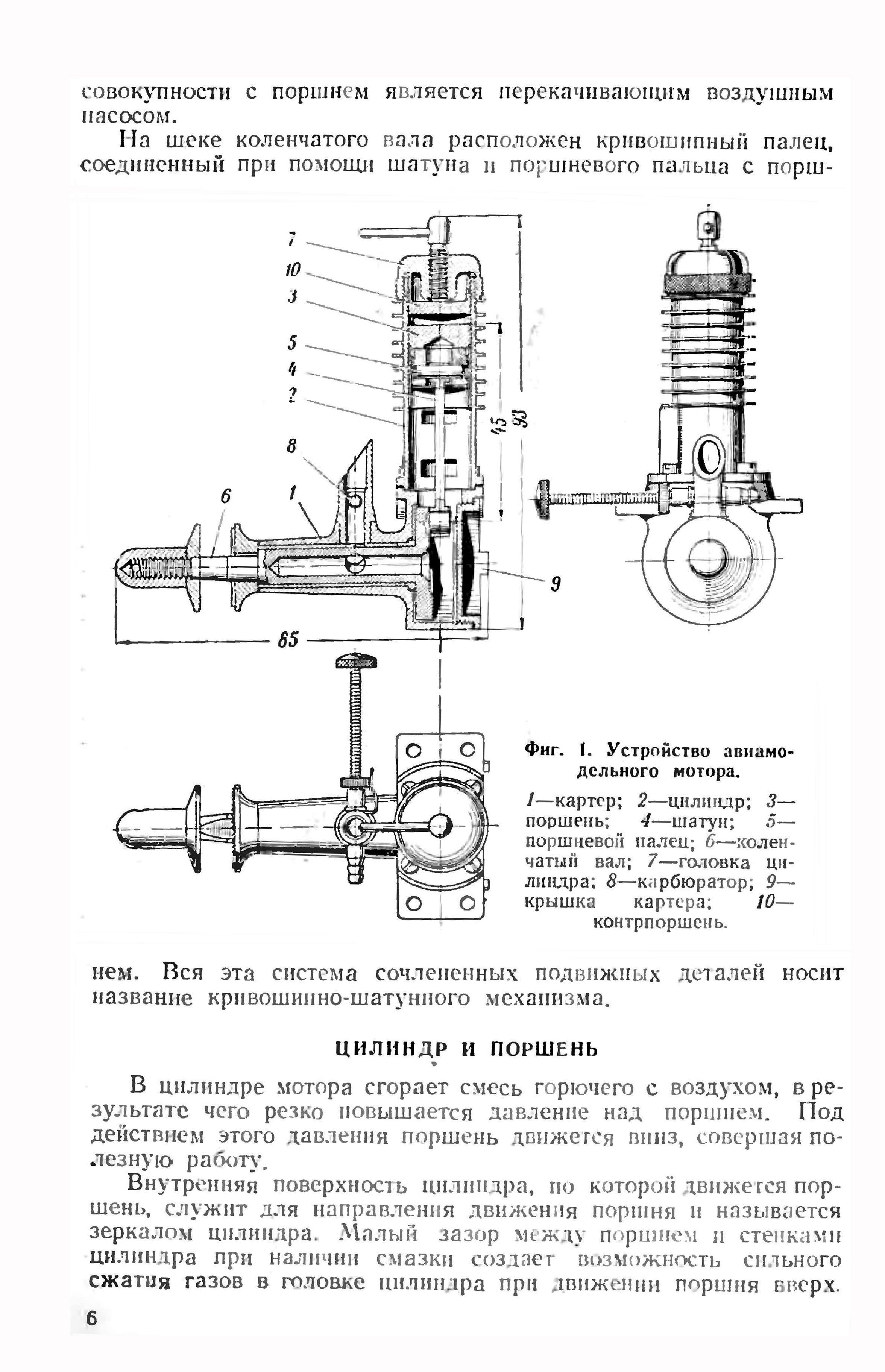 cтр. 006