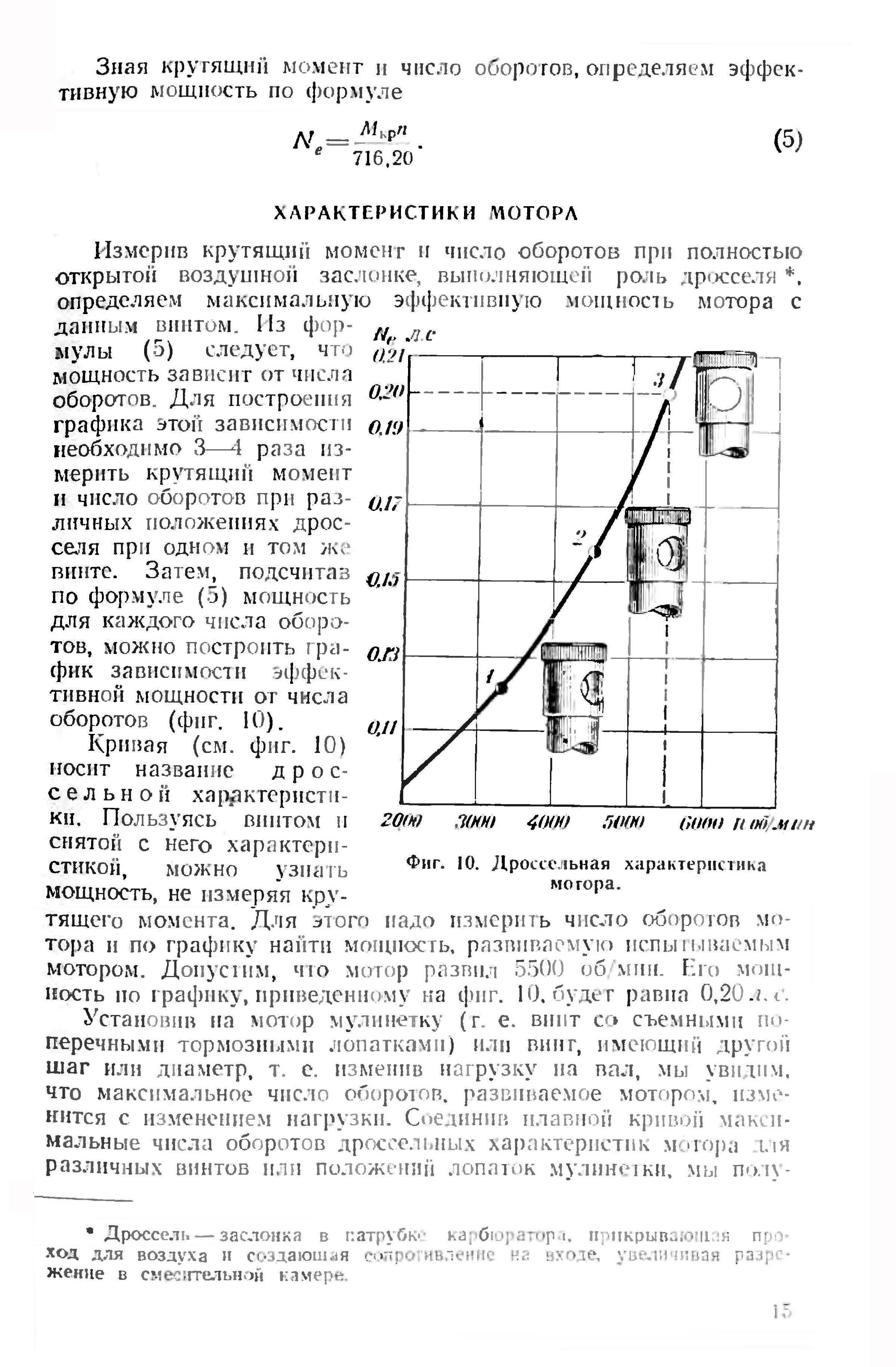 cтр. 015