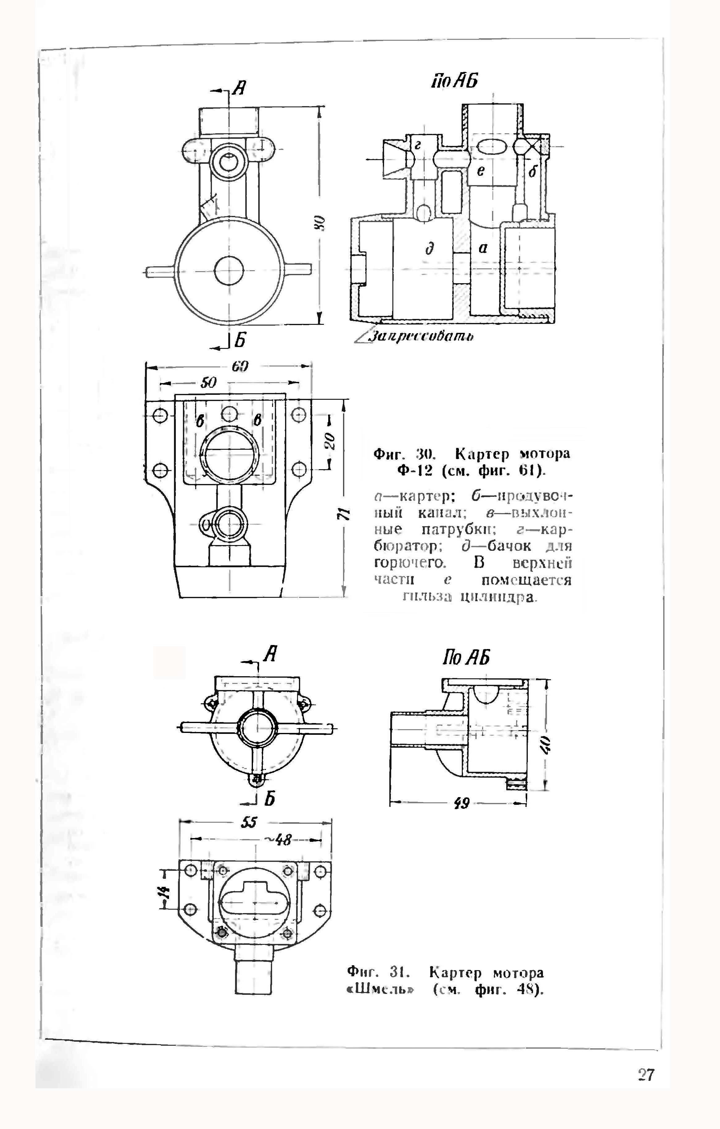 cтр. 027