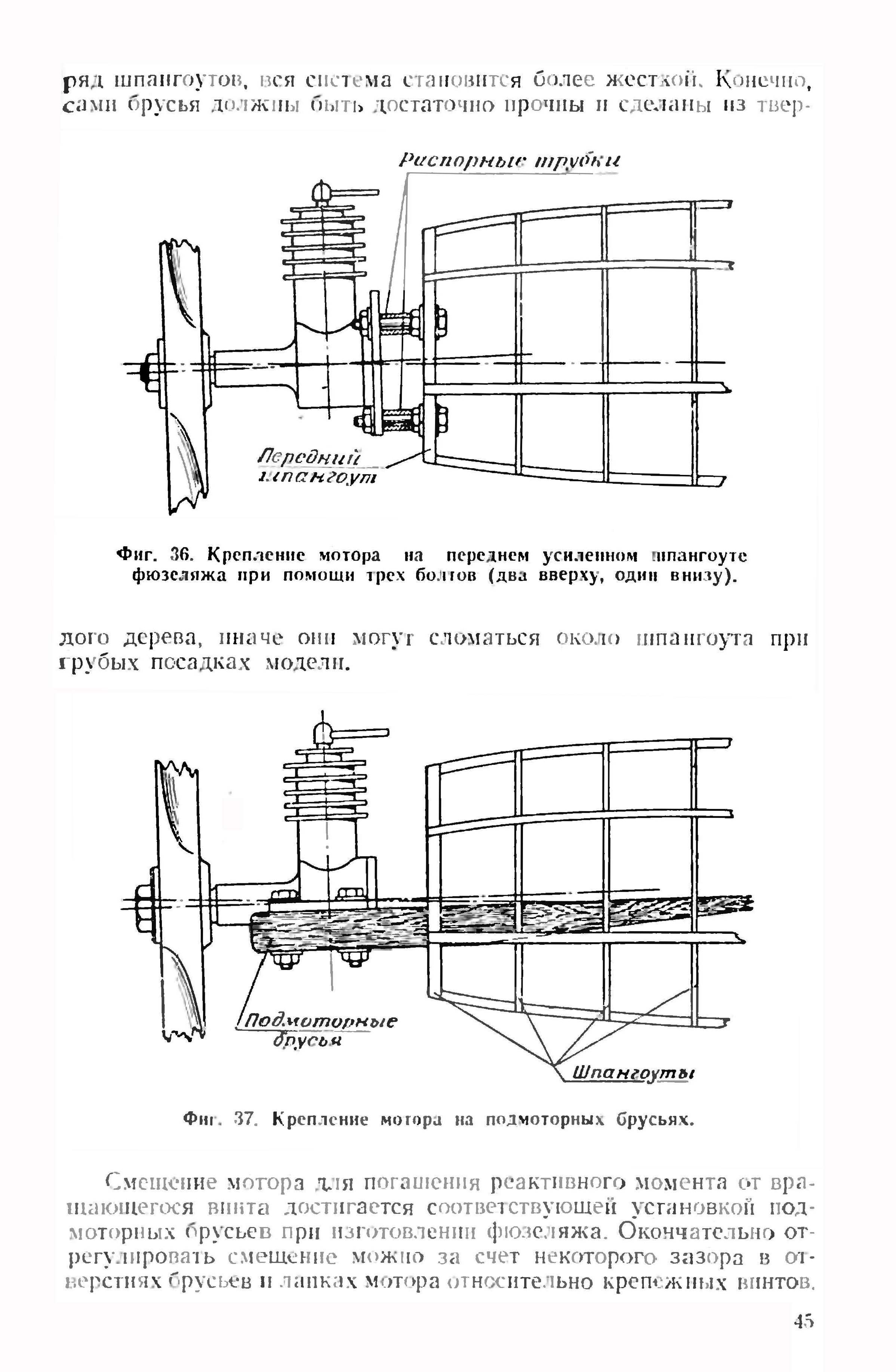 cтр. 045