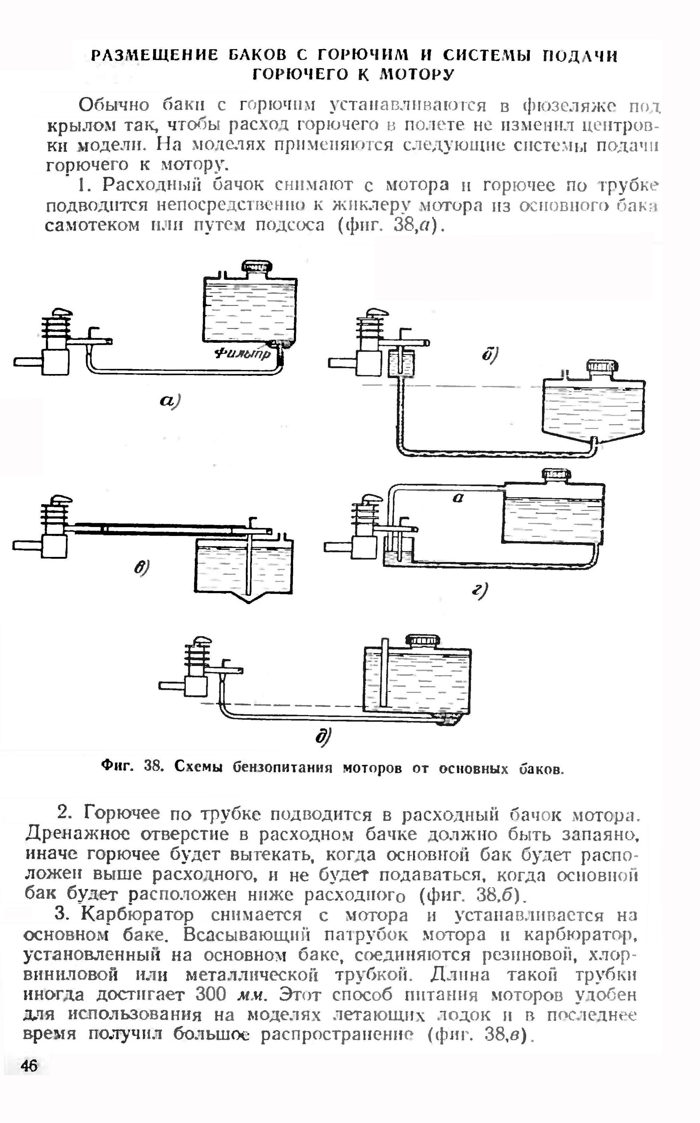 cтр. 046