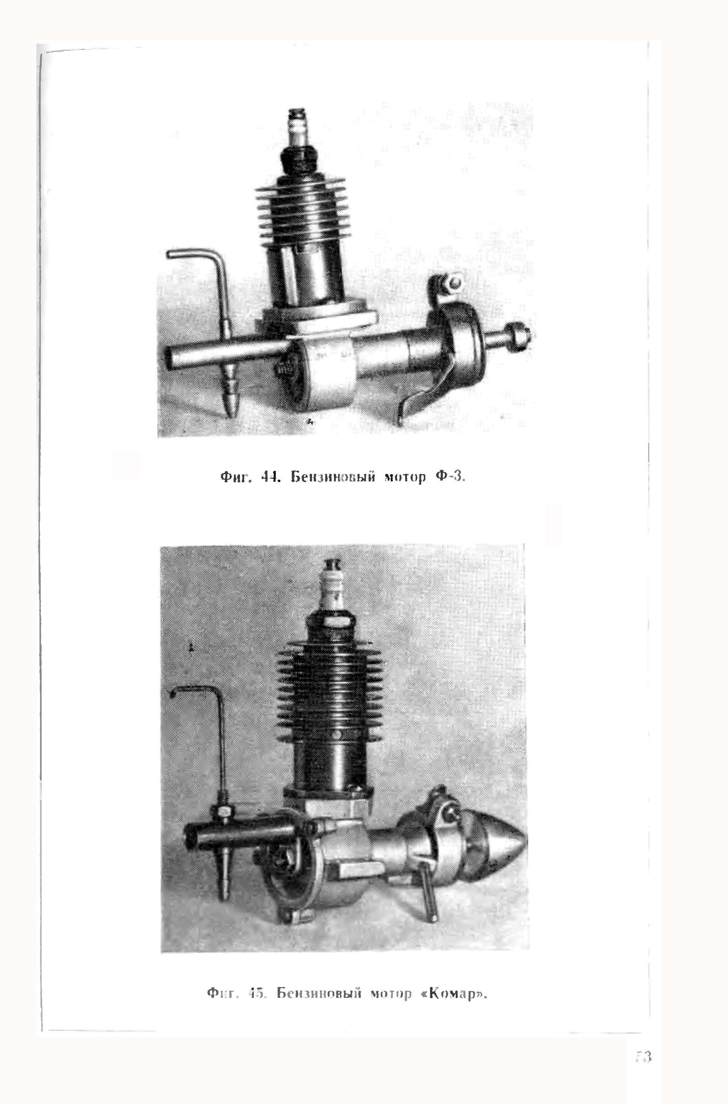 cтр. 053