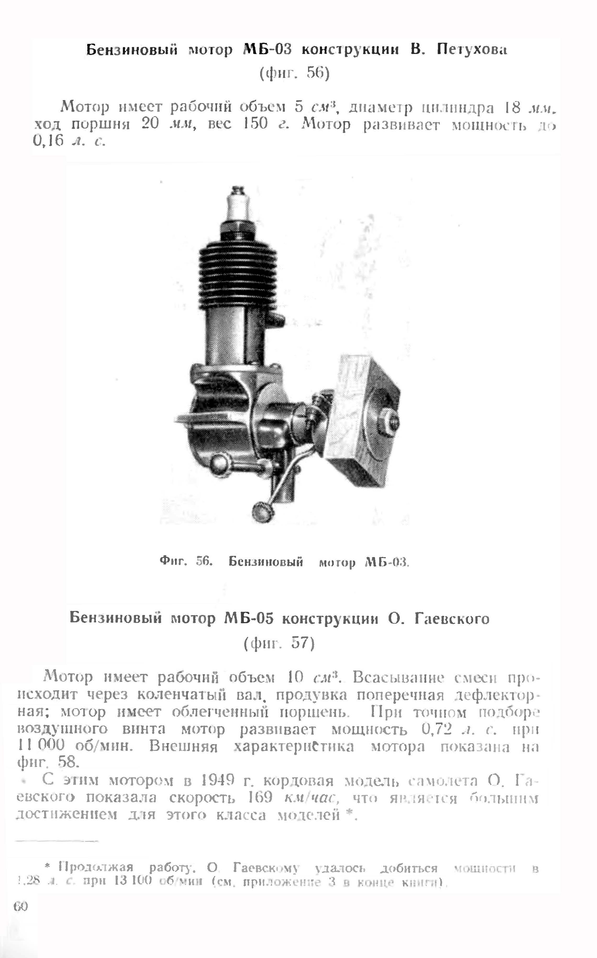 cтр. 060