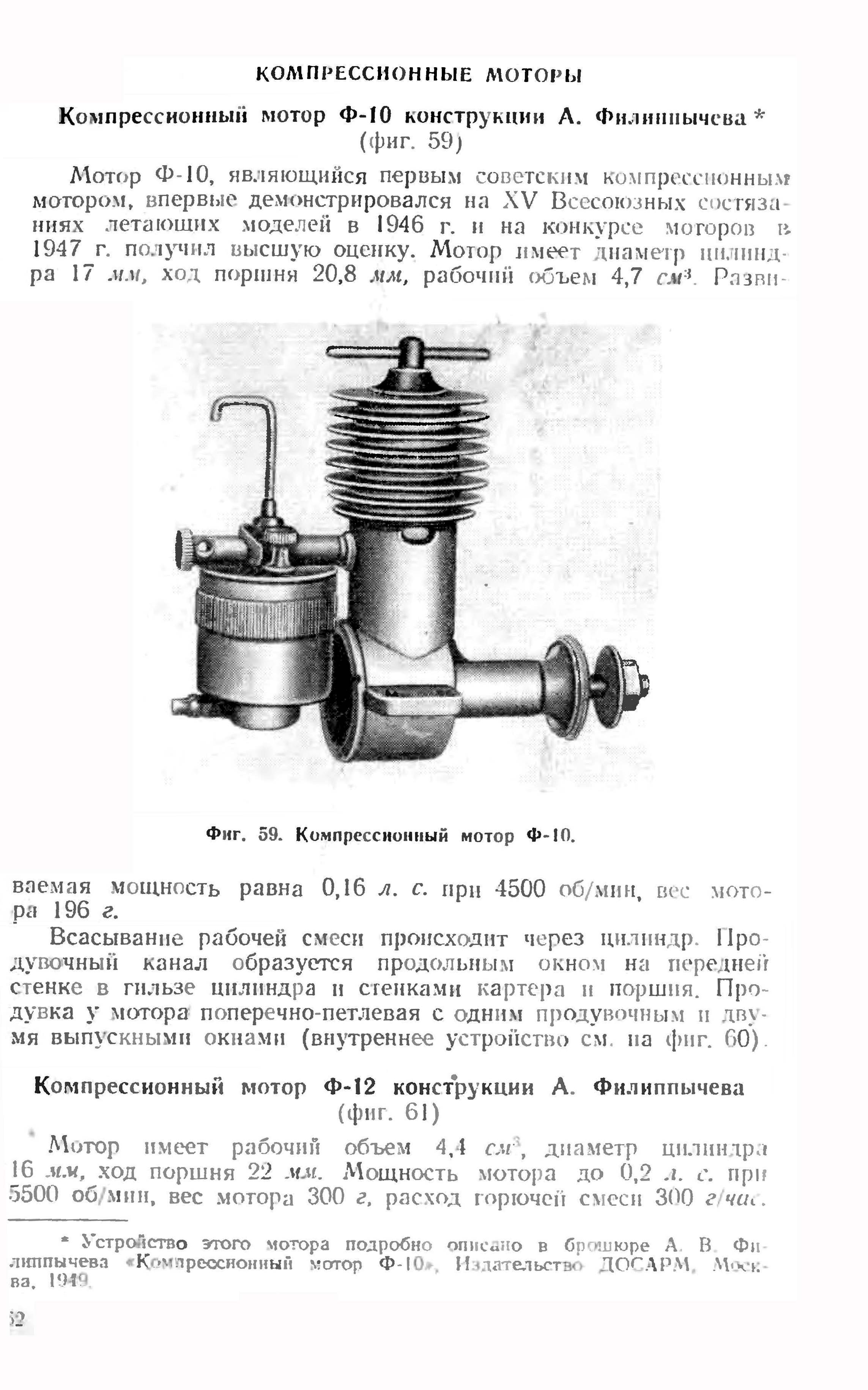 cтр. 062