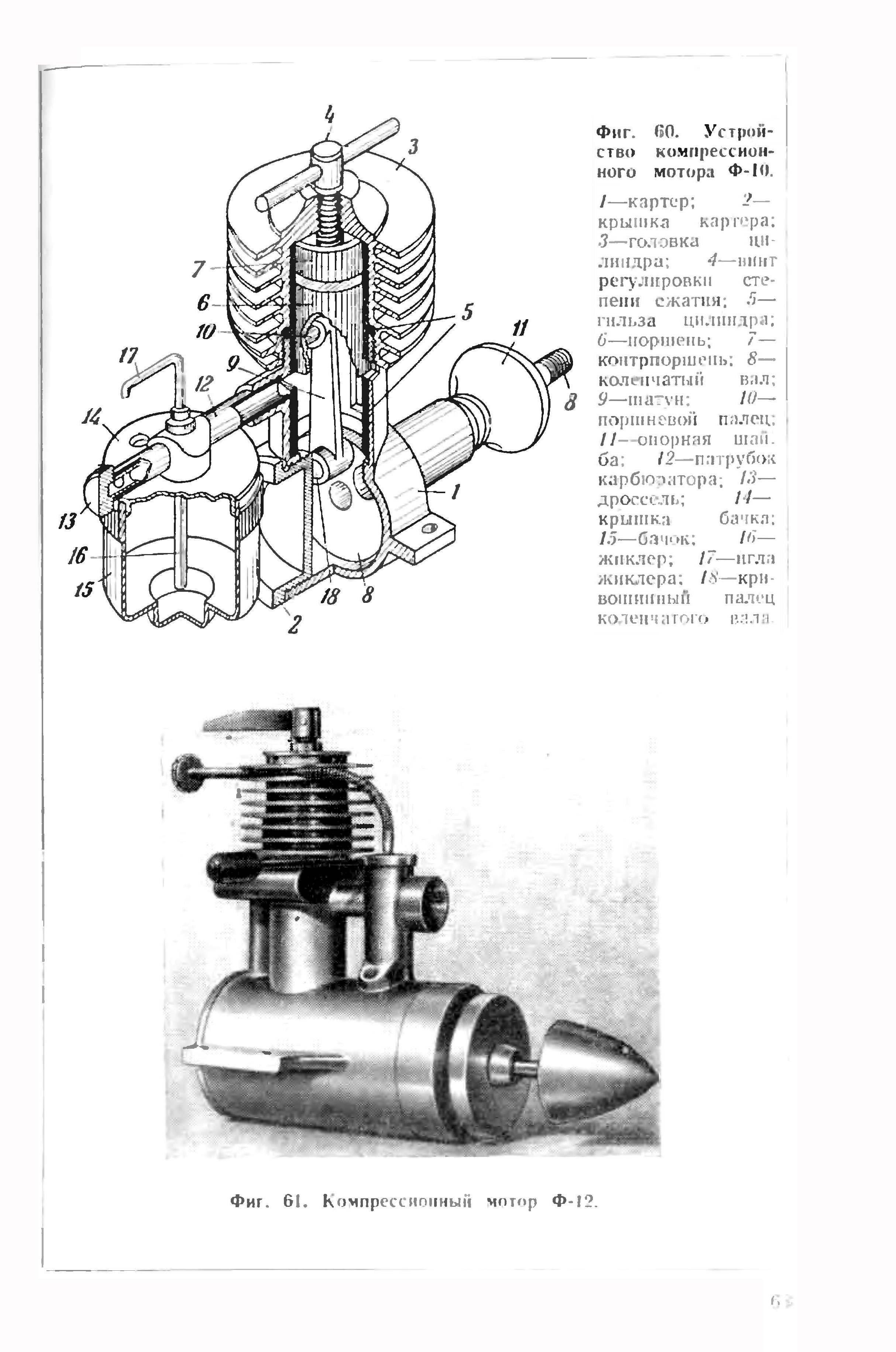 cтр. 063