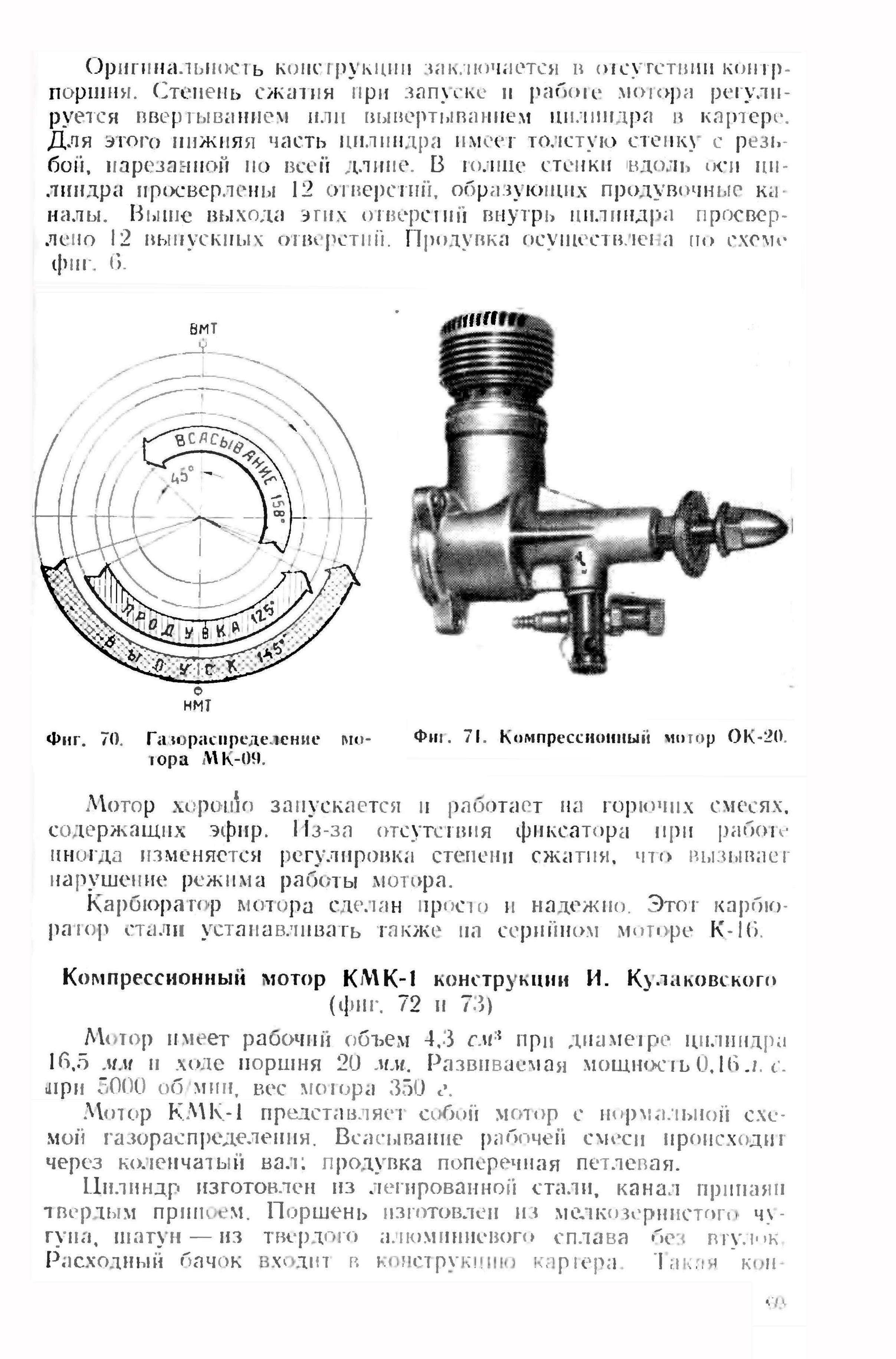 cтр. 069