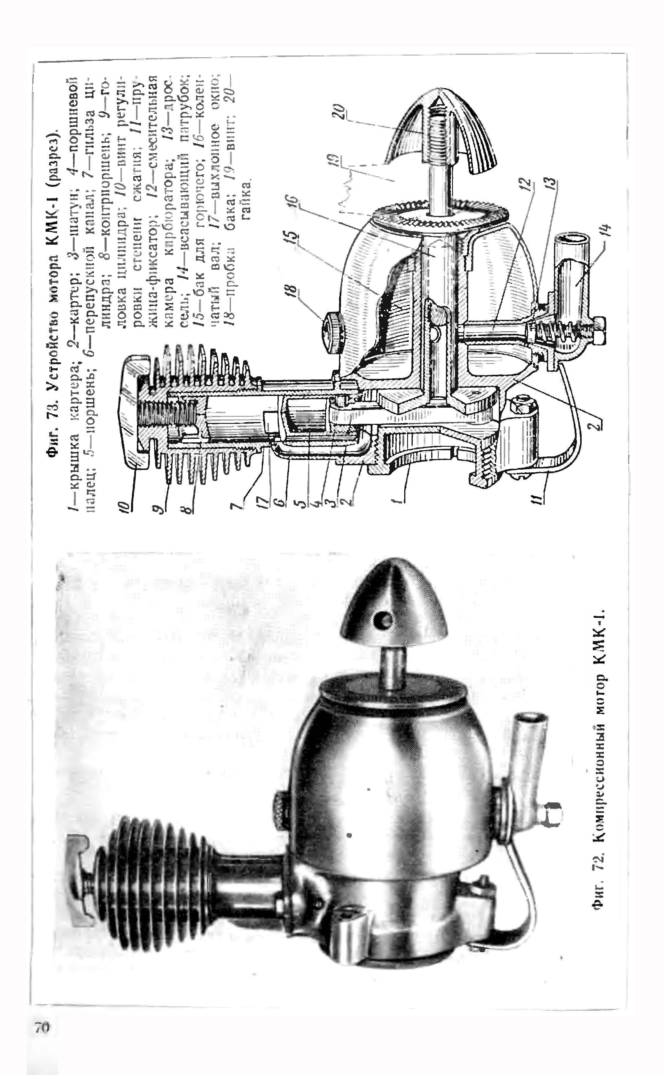 cтр. 070