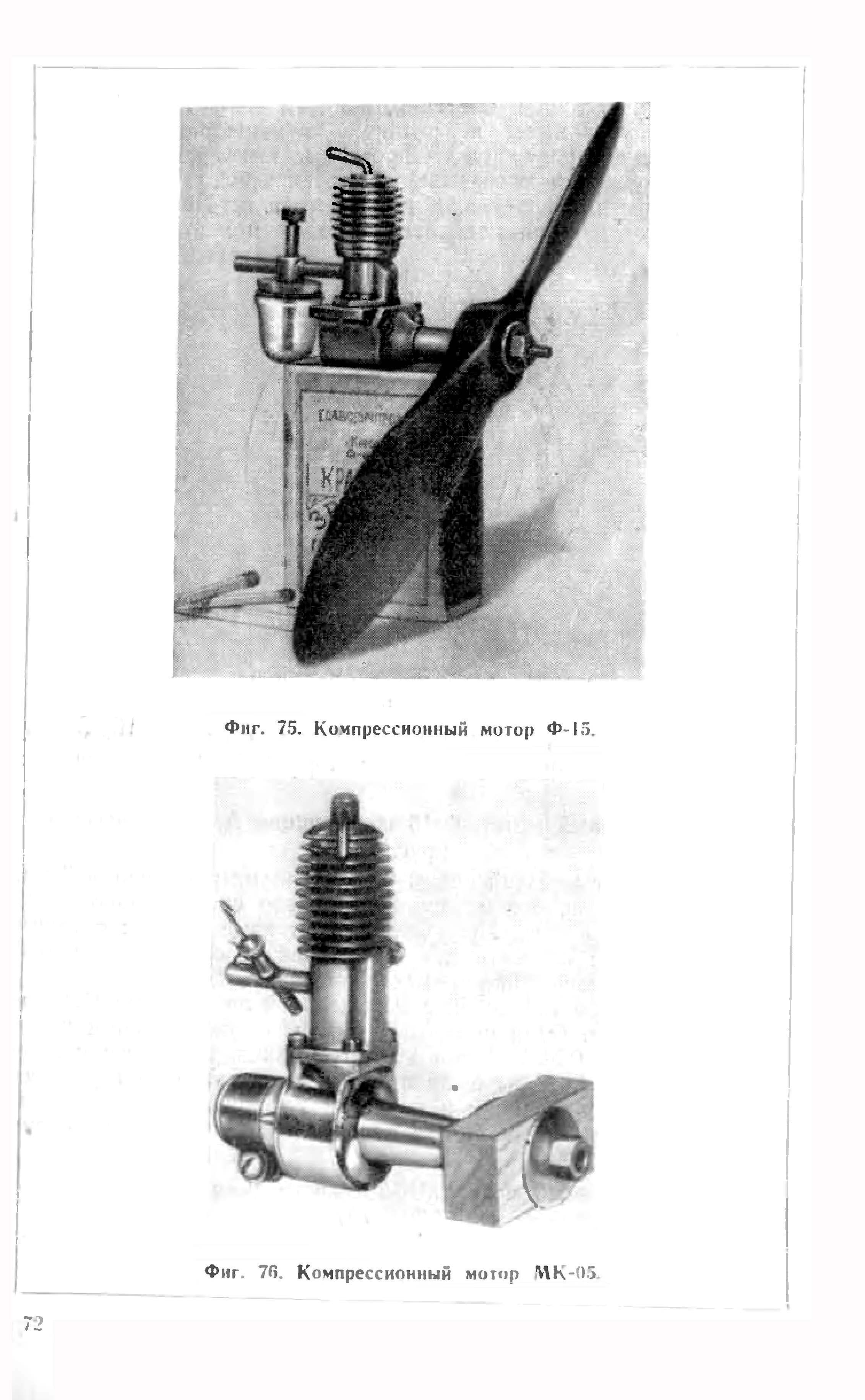 cтр. 072