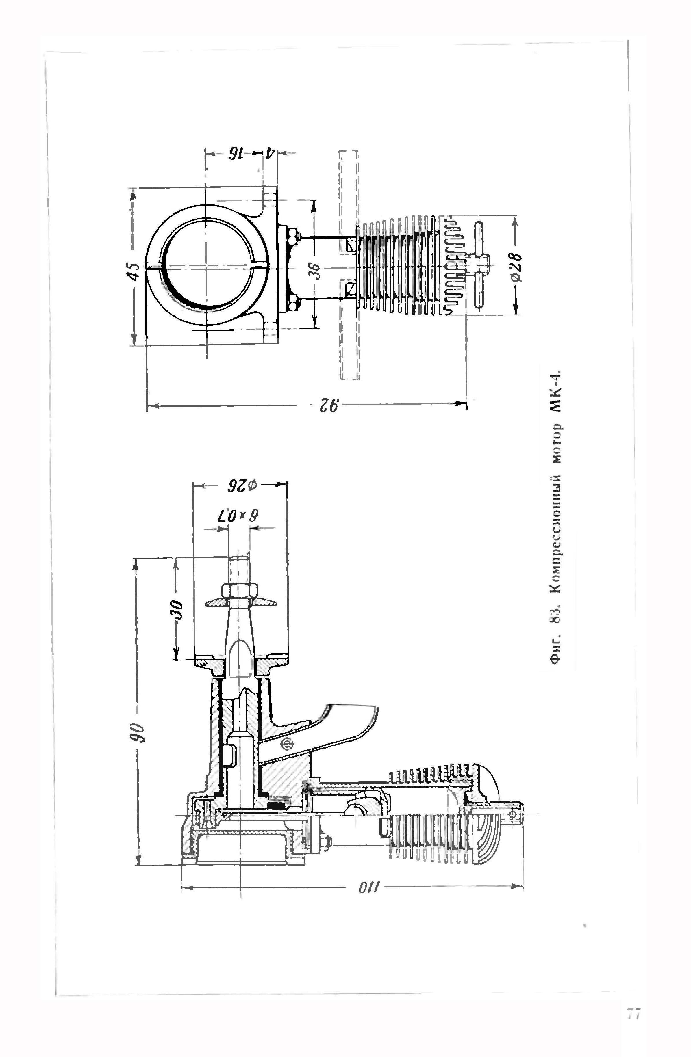 cтр. 077