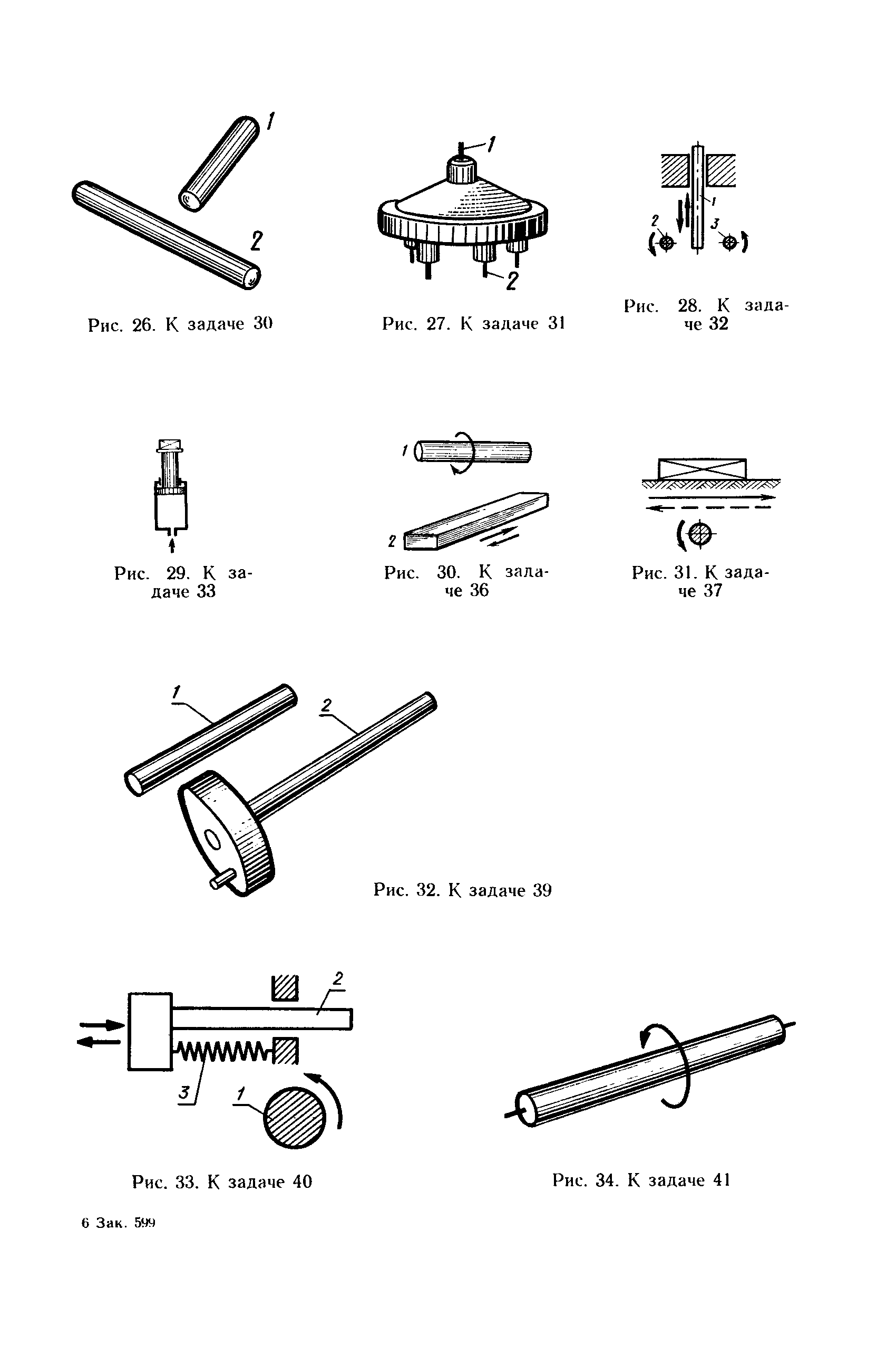 cтраница 081