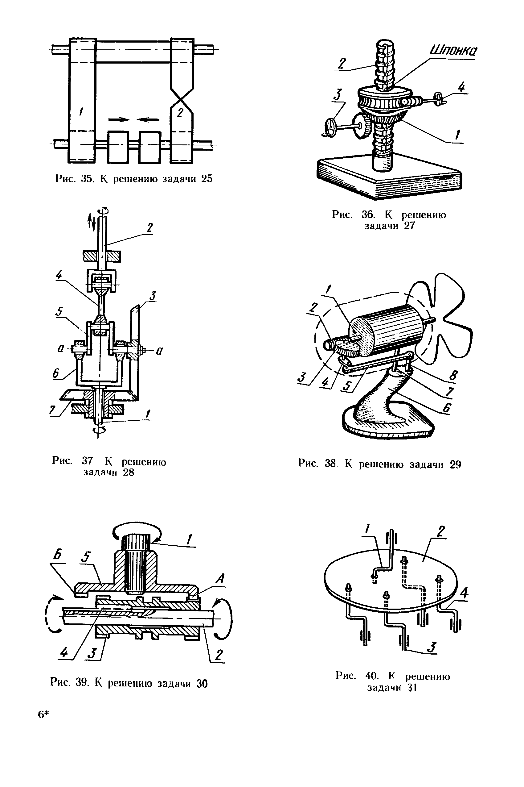 cтраница 083