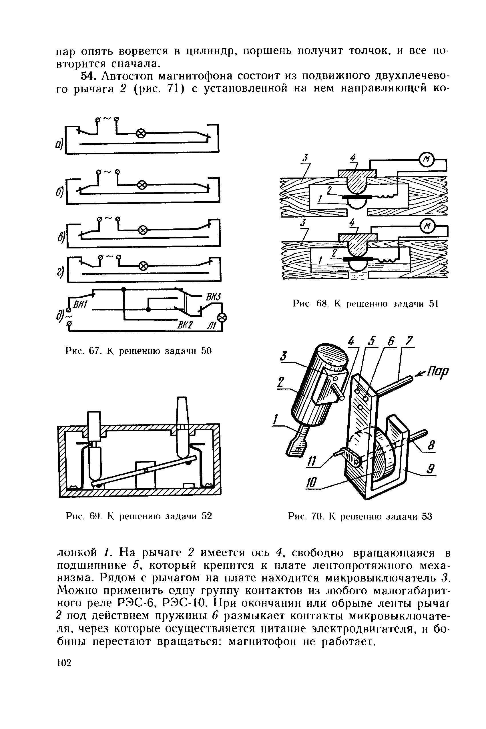 cтраница 102