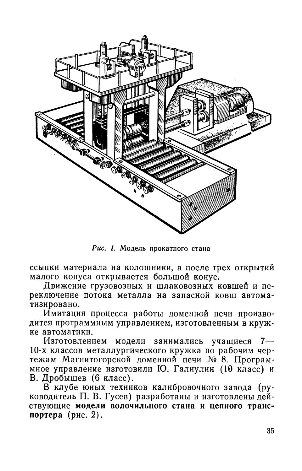 cтр. 035