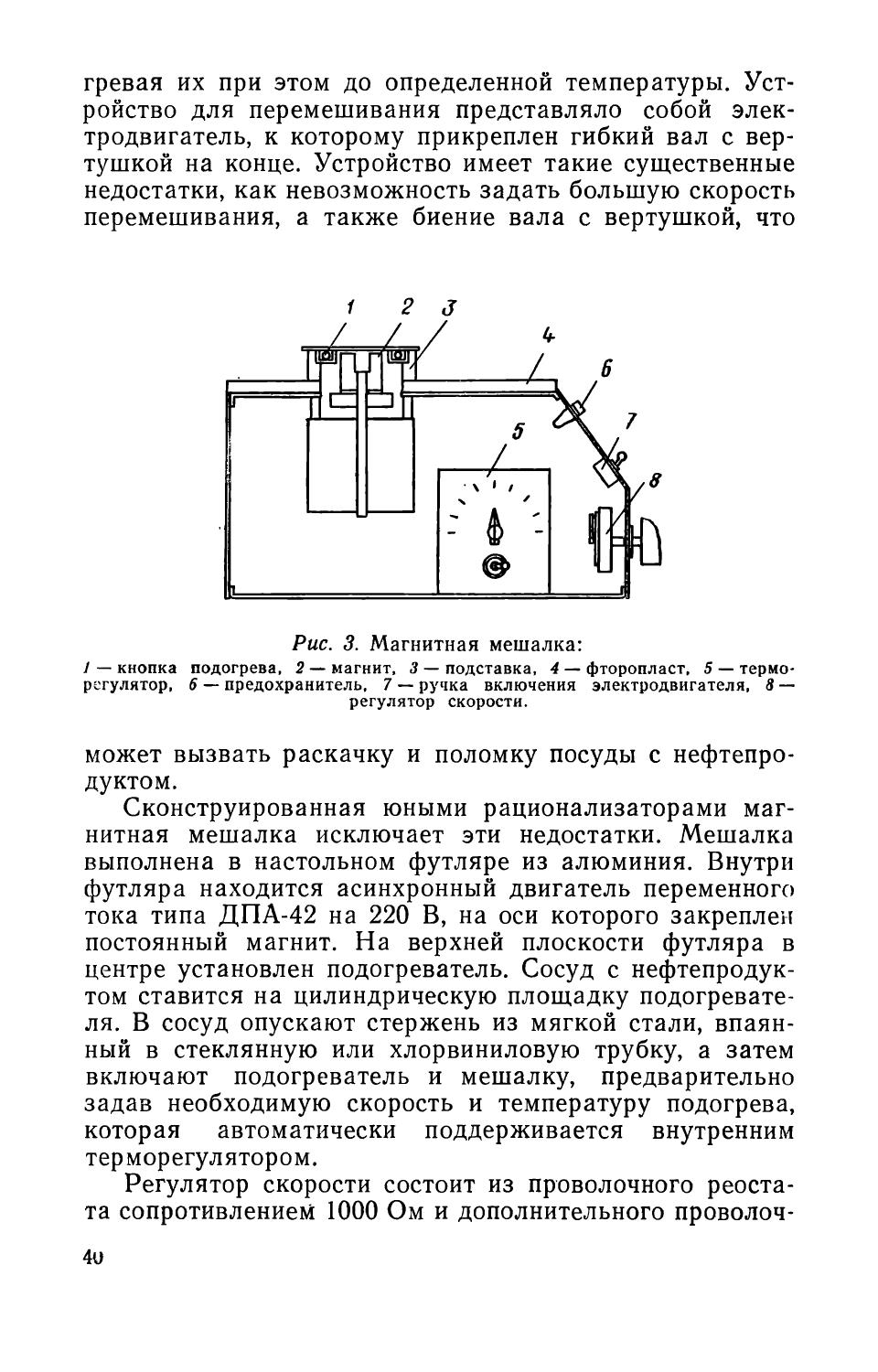 cтр. 040