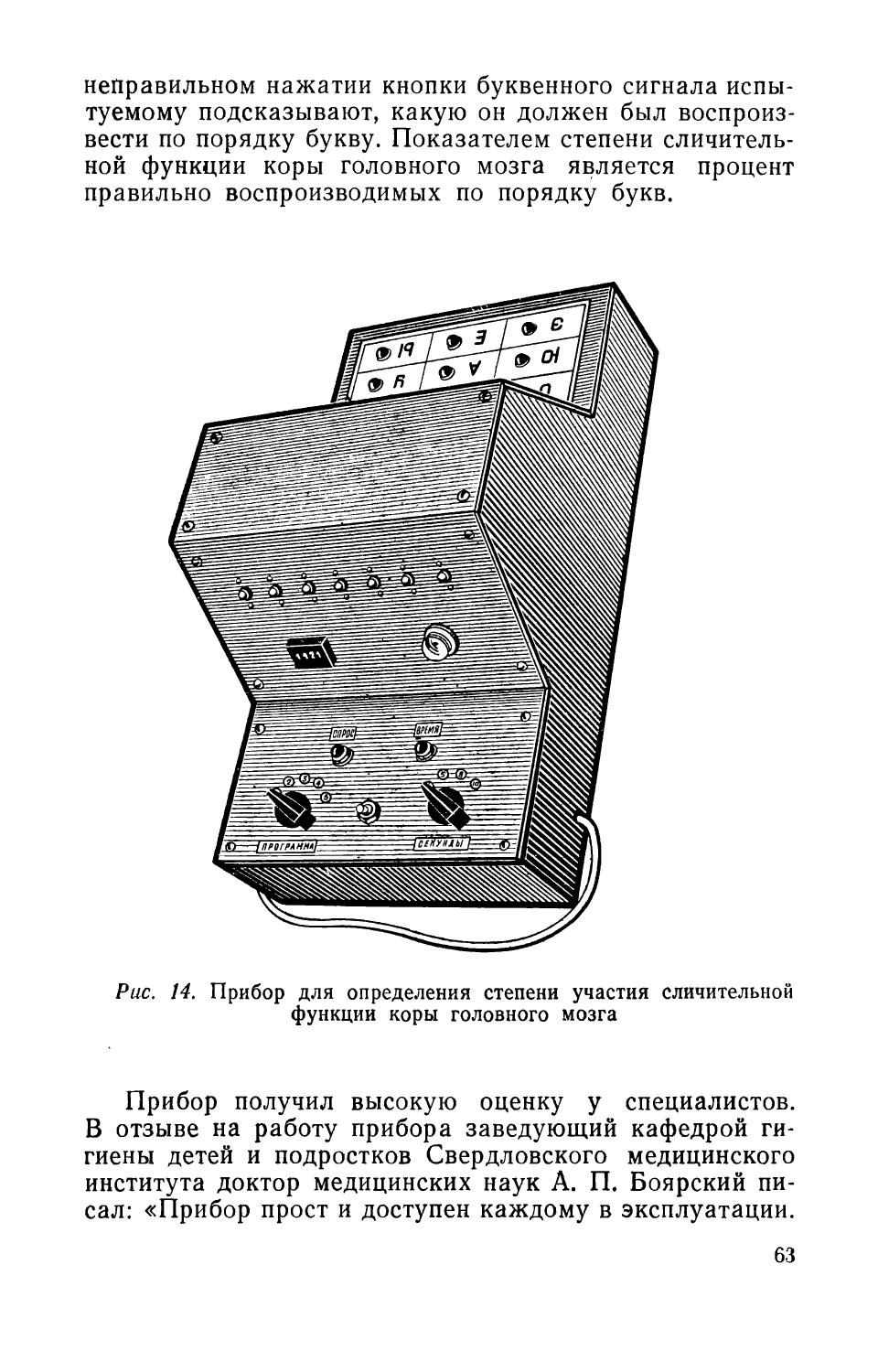 cтр. 063