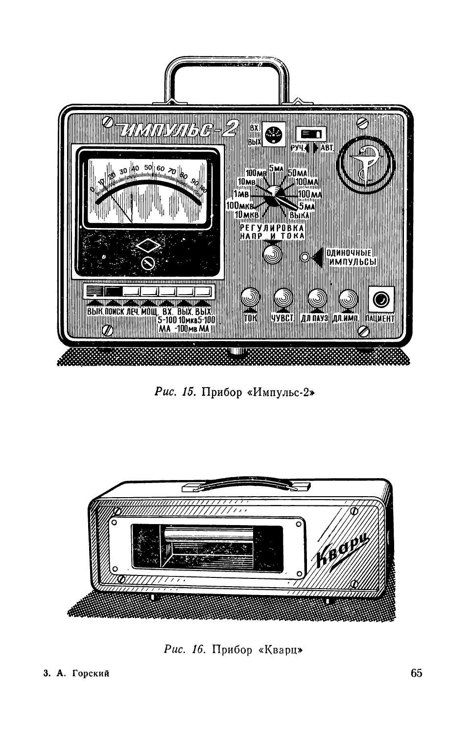 cтр. 065