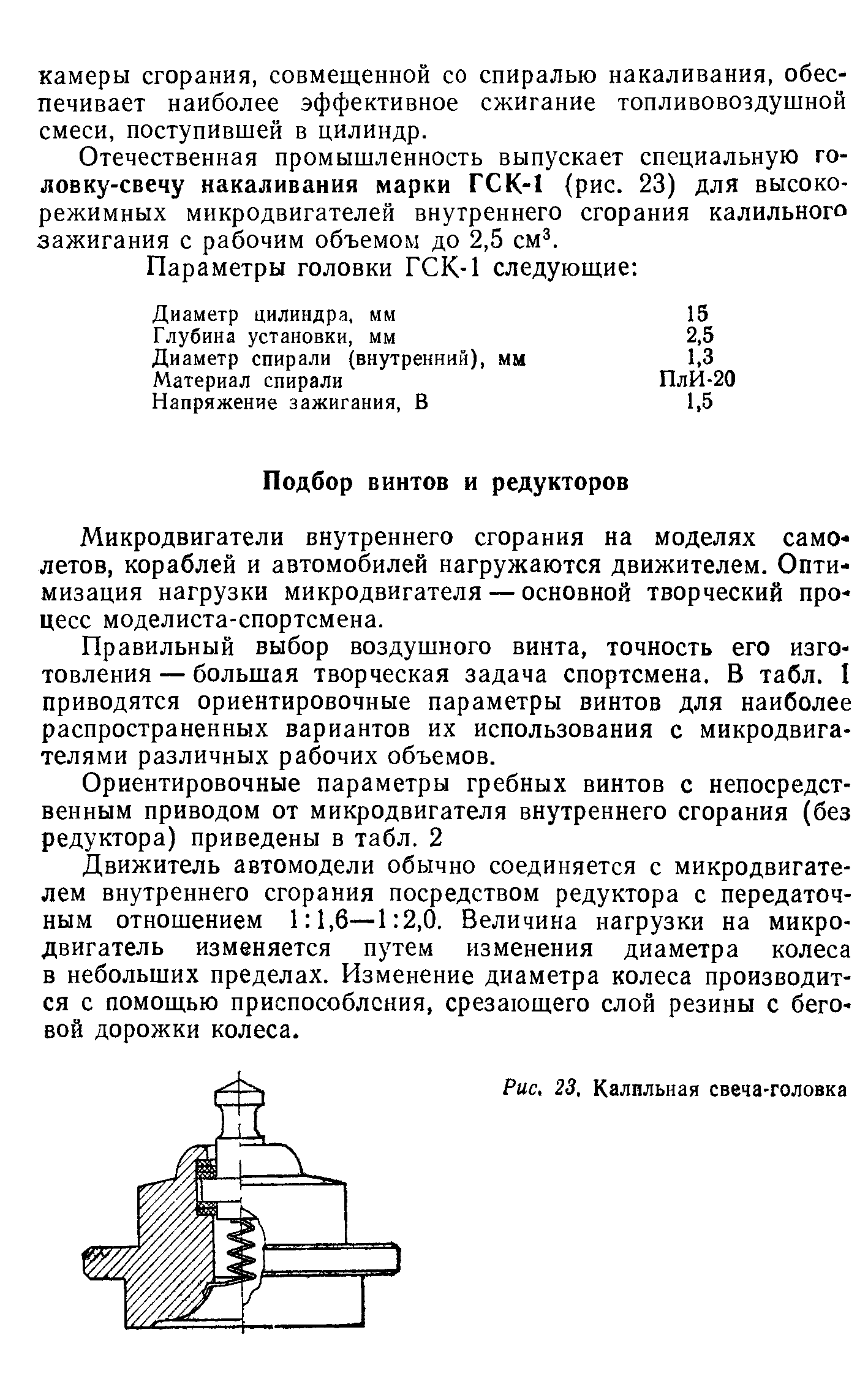 cтр. 040