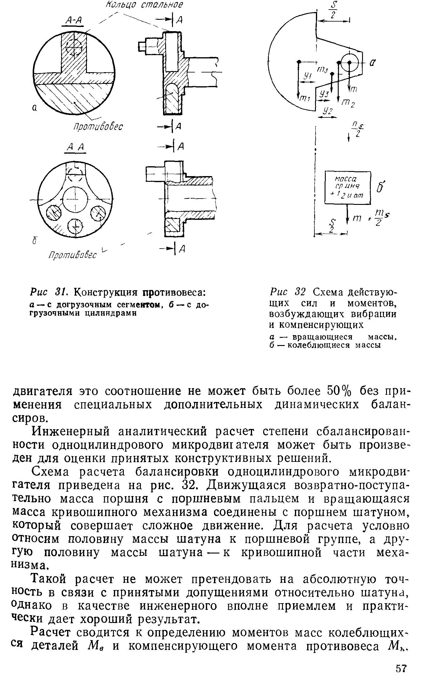 cтр. 057