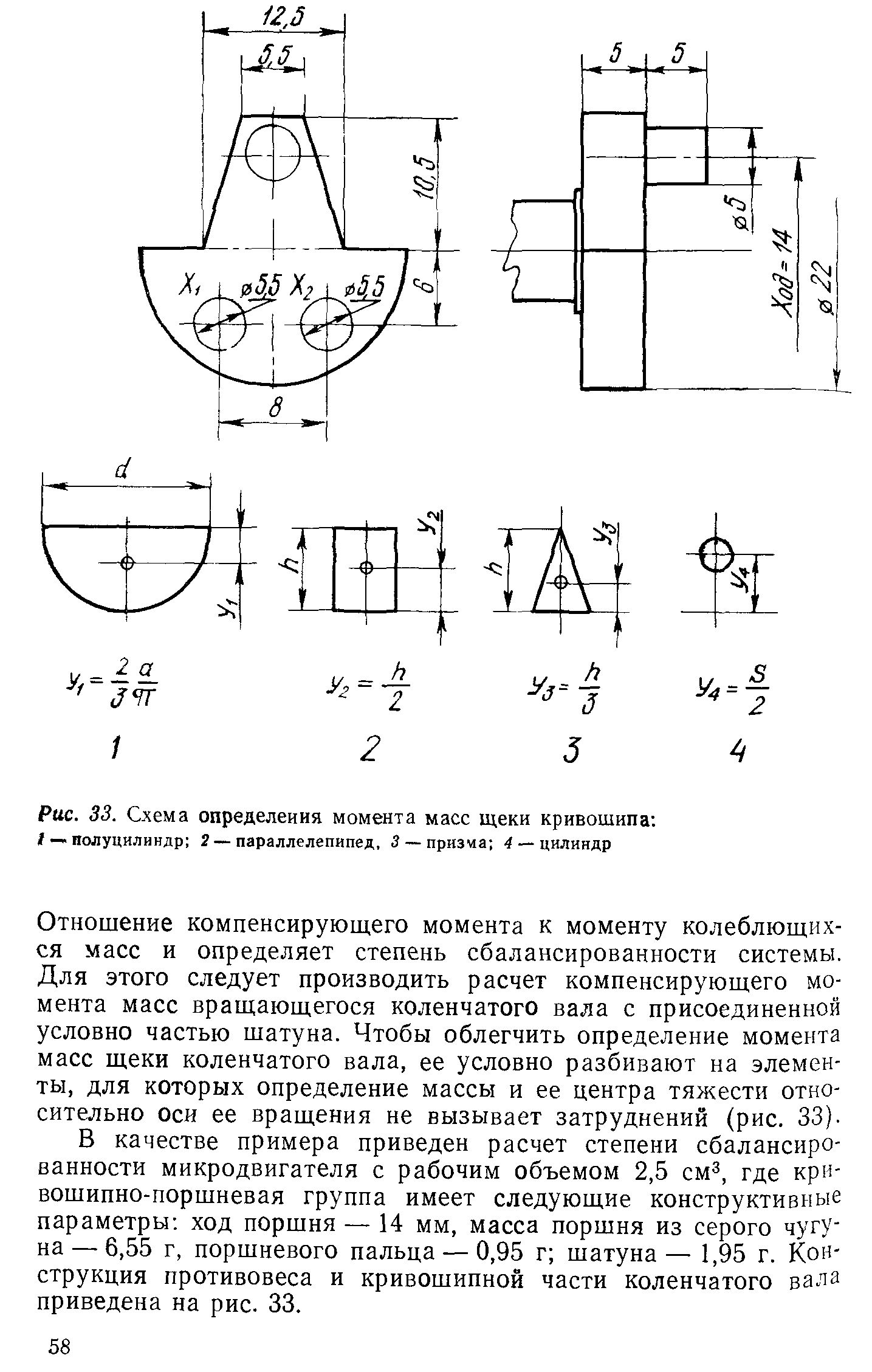 cтр. 058