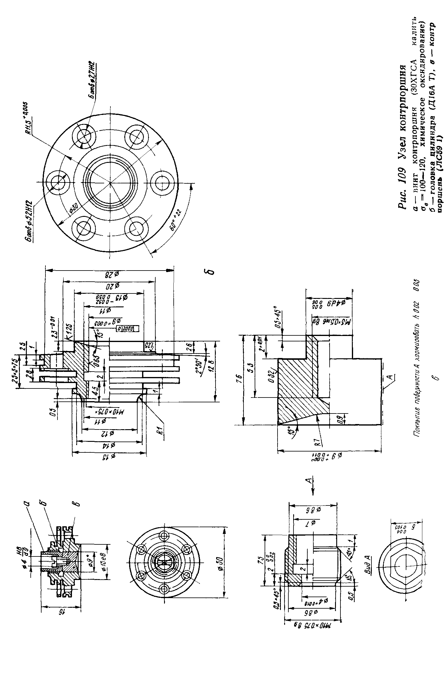 cтр. 140