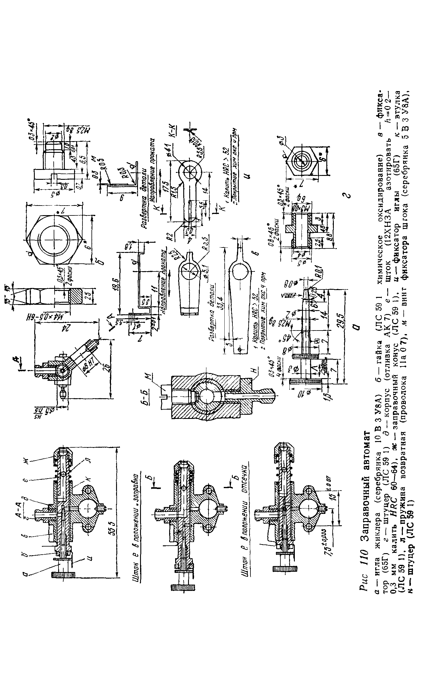 cтр. 141