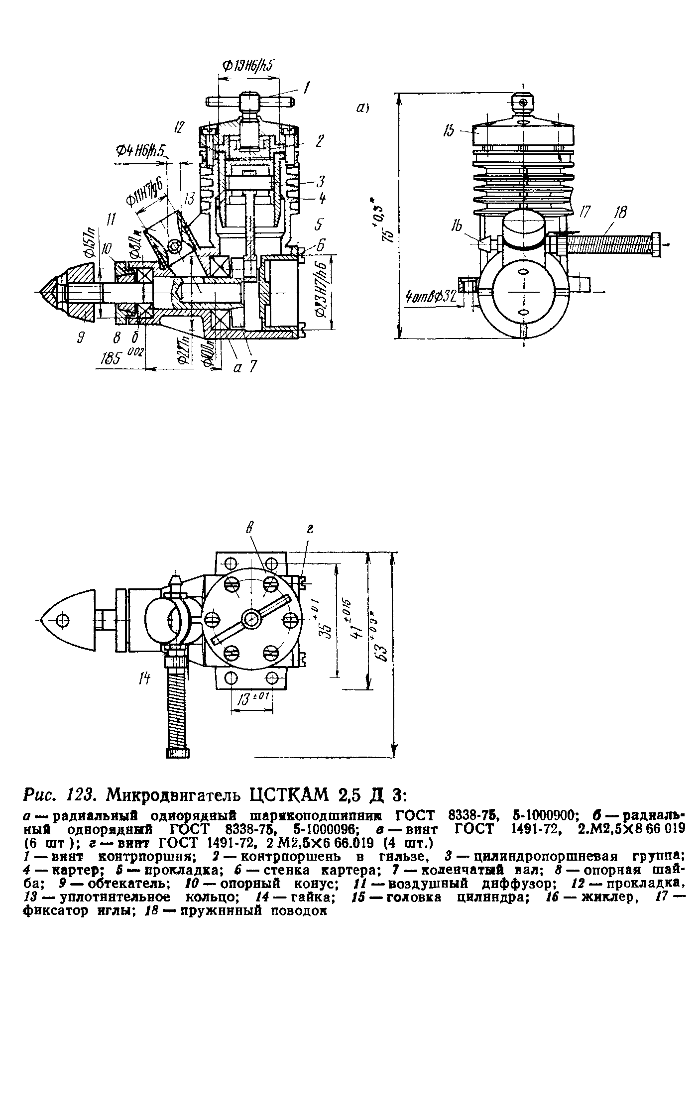 cтр. 154