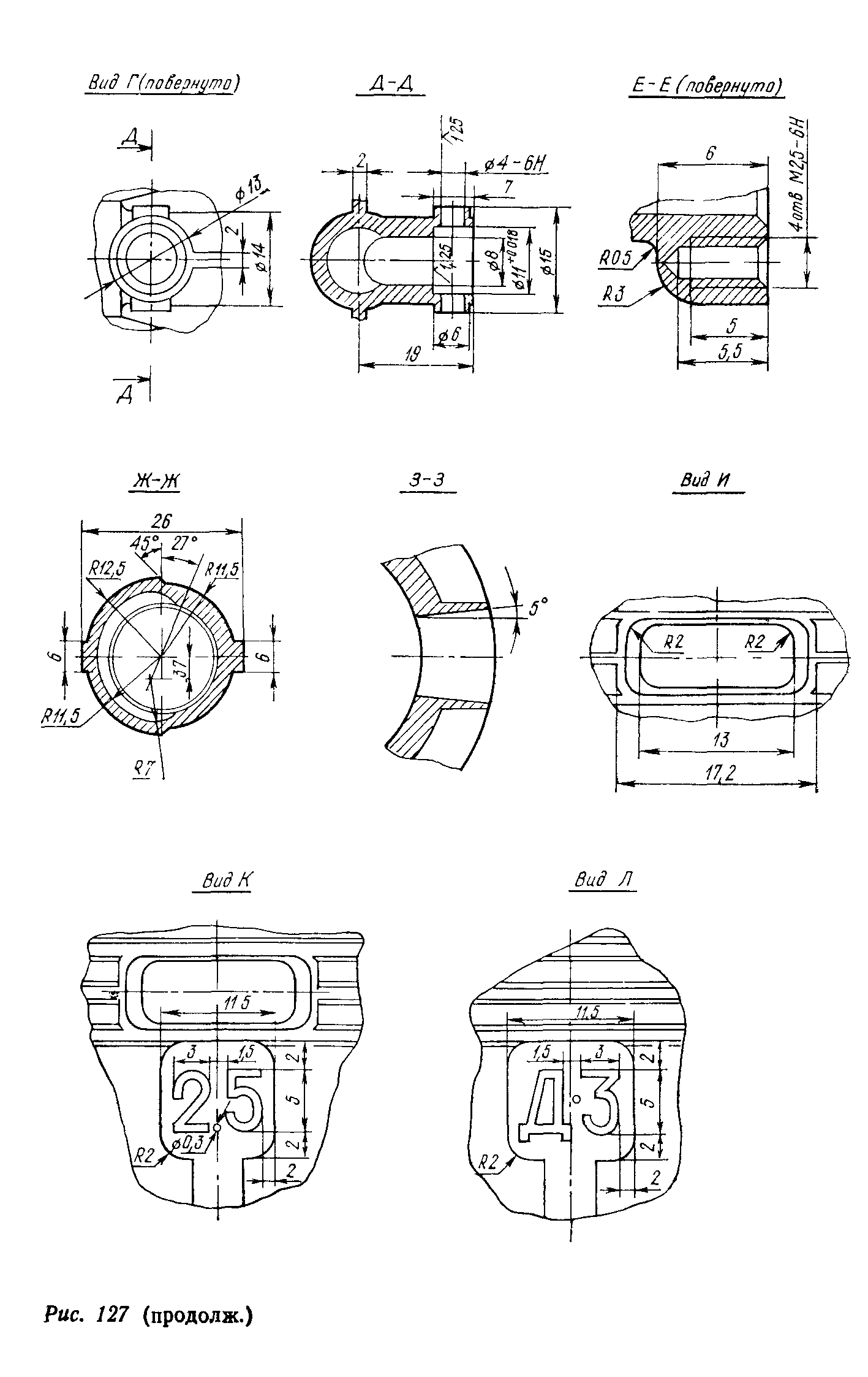 cтр. 160