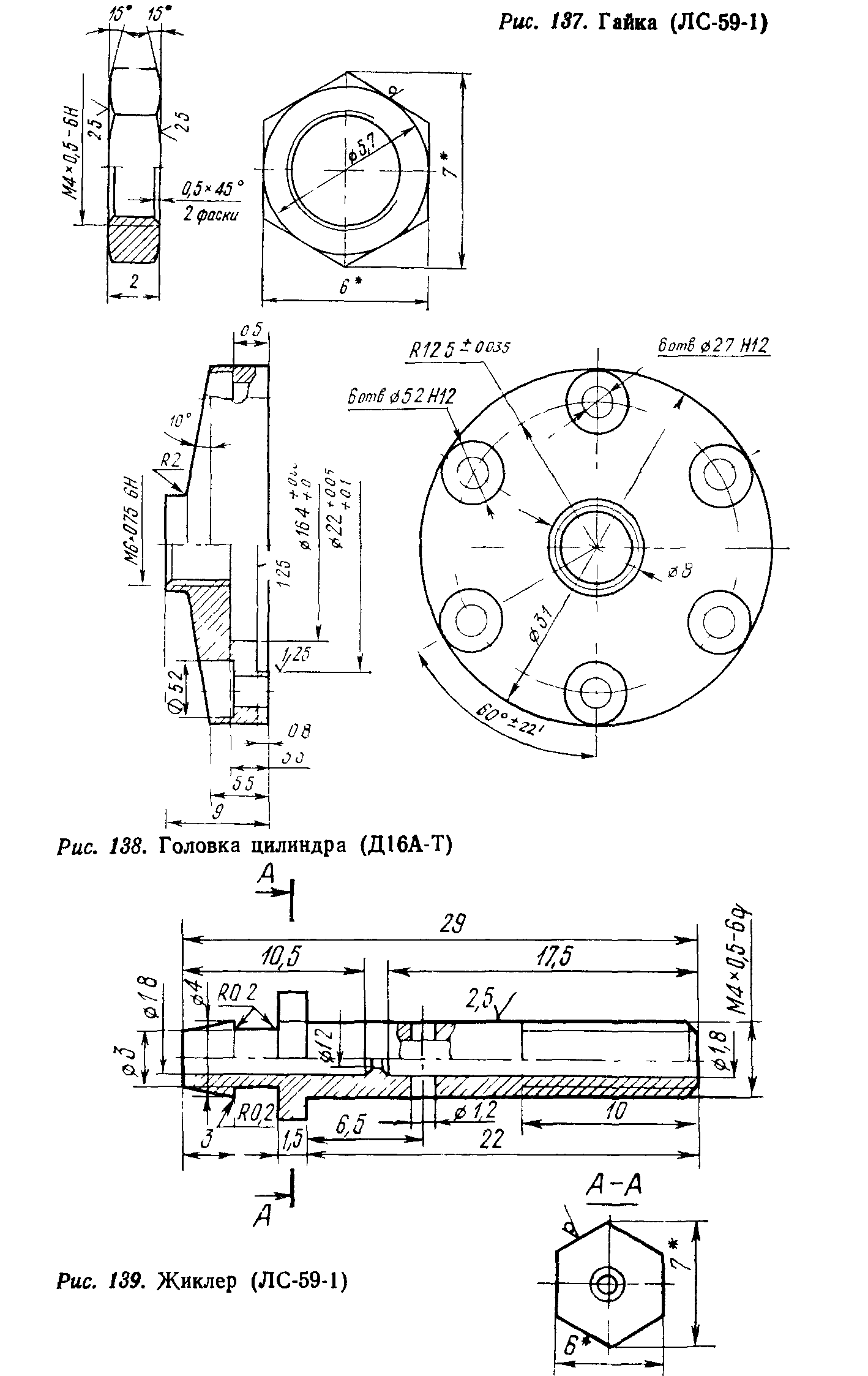 cтр. 164