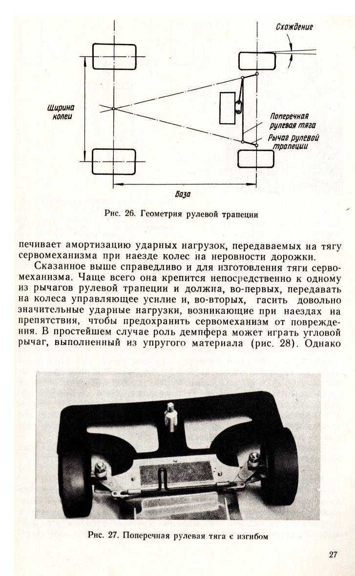 cтраница 027