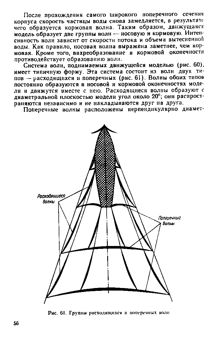 cтраница 056