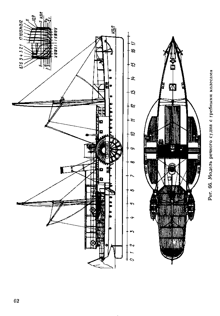 cтраница 062