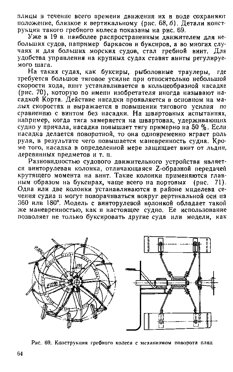 cтраница 064