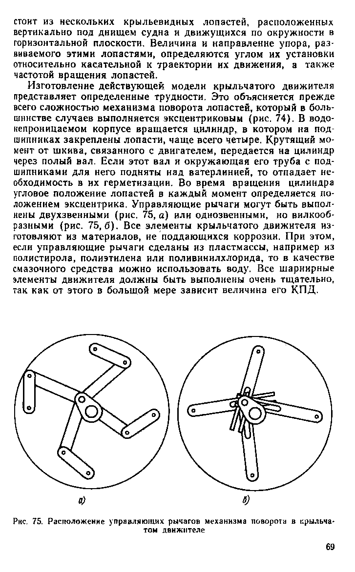 cтраница 069