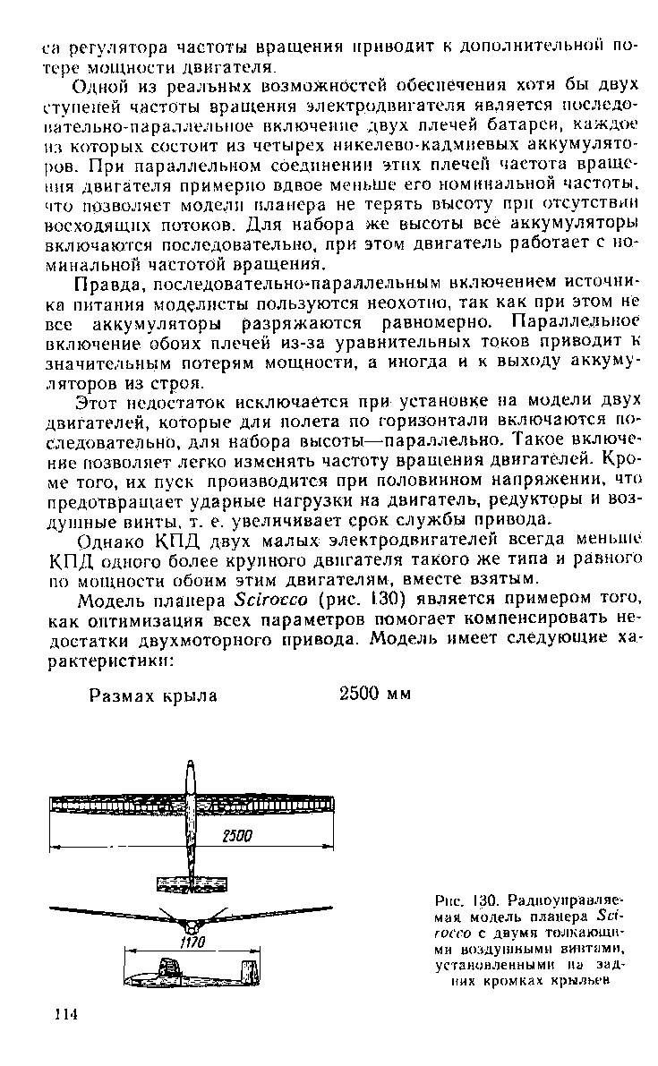 cтраница 114