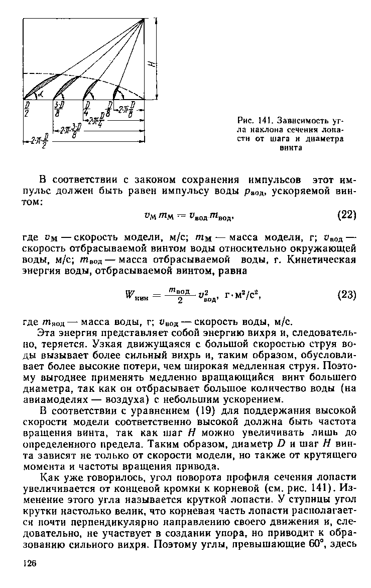 cтраница 126