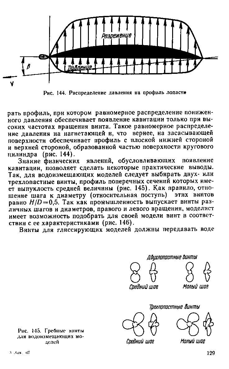 cтраница 129