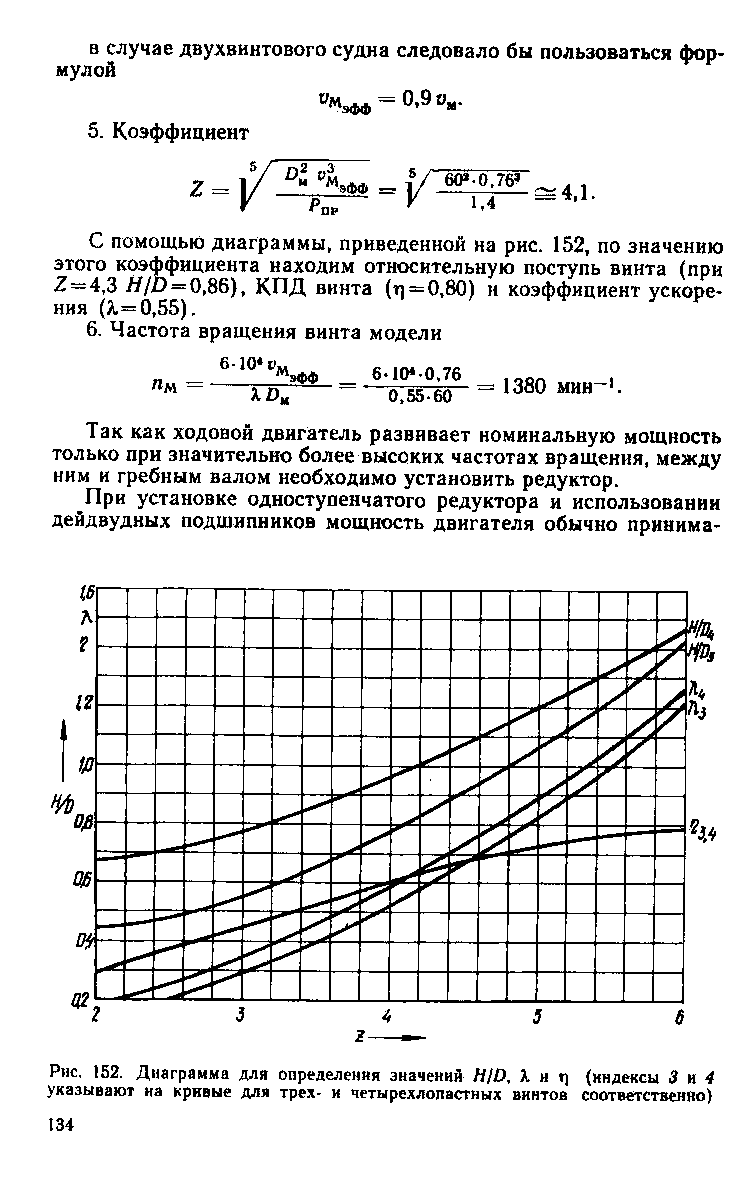 cтраница 134