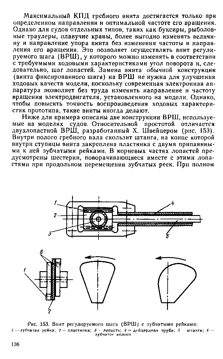 cтраница 136