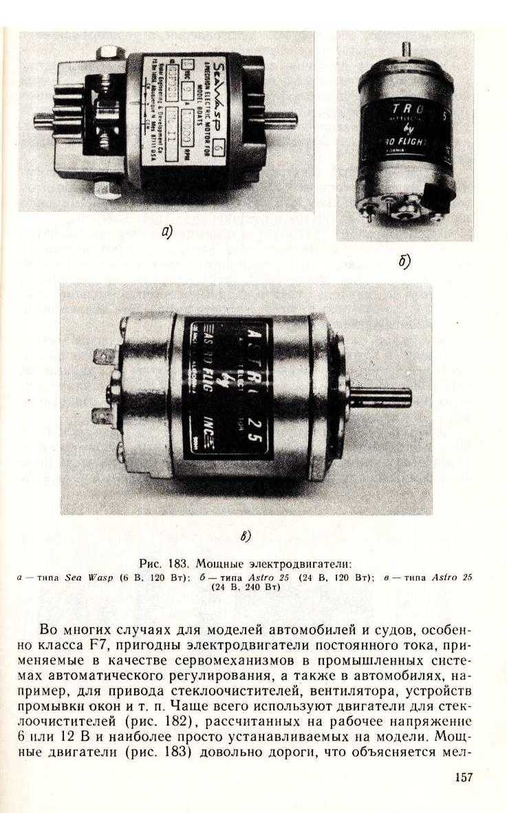 cтраница 157