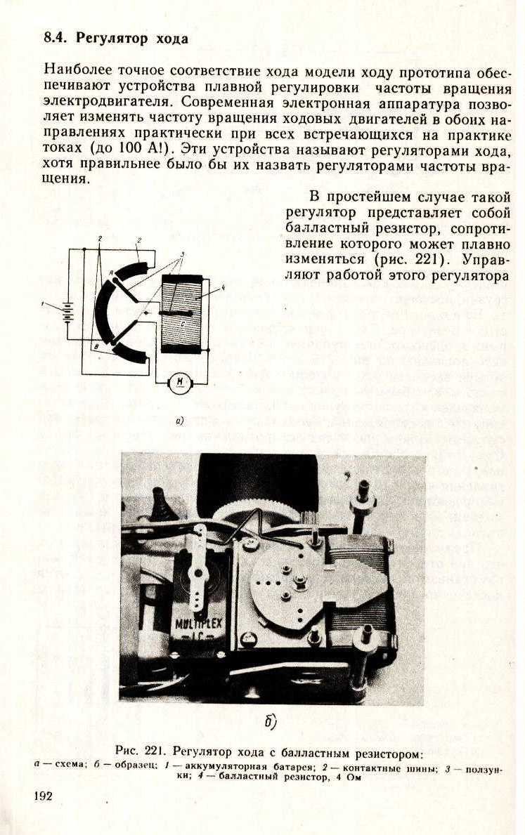 cтраница 192