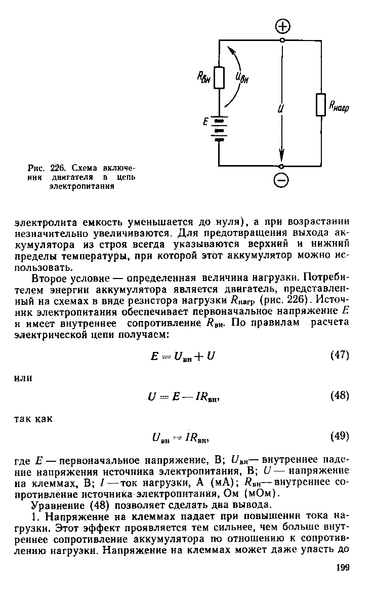 cтраница 199