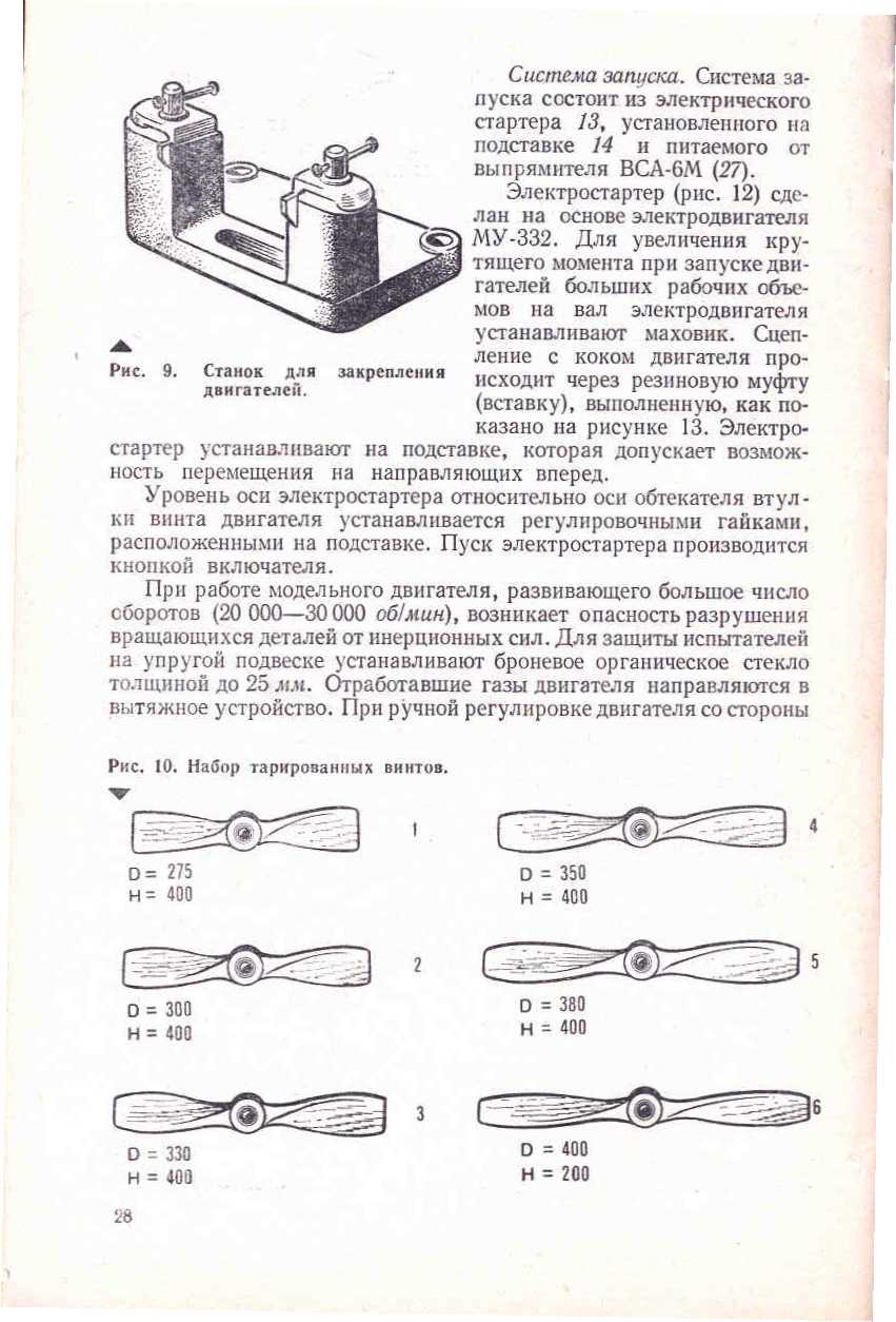 "cтраница 028