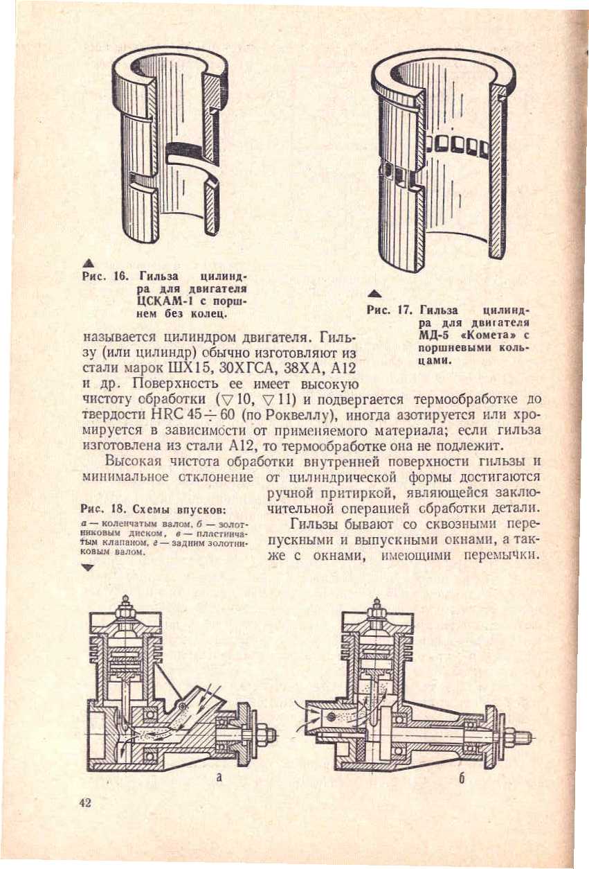 "cтраница 042