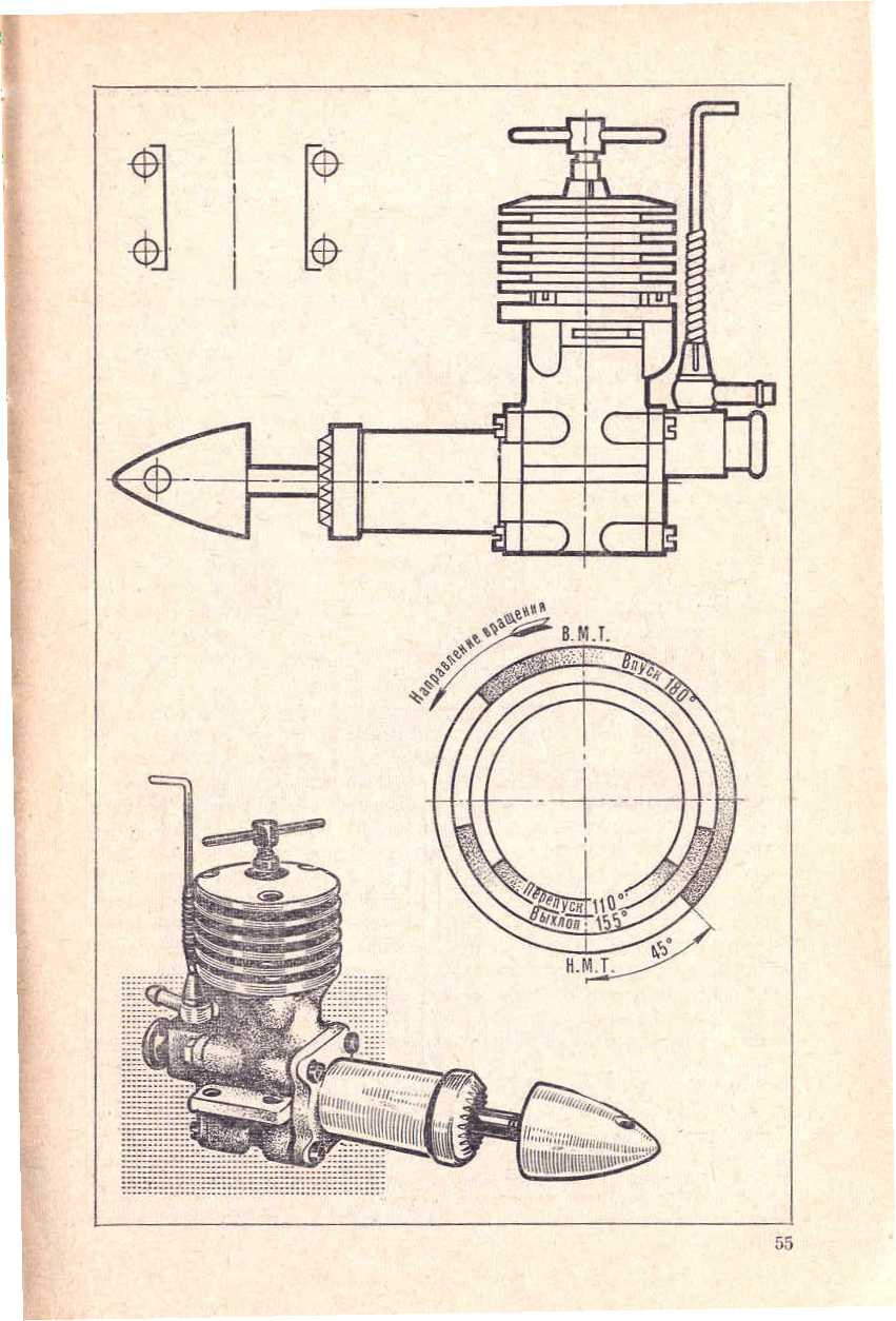 "cтраница 055