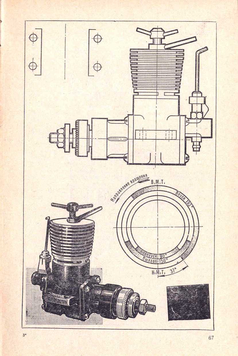 "cтраница 067